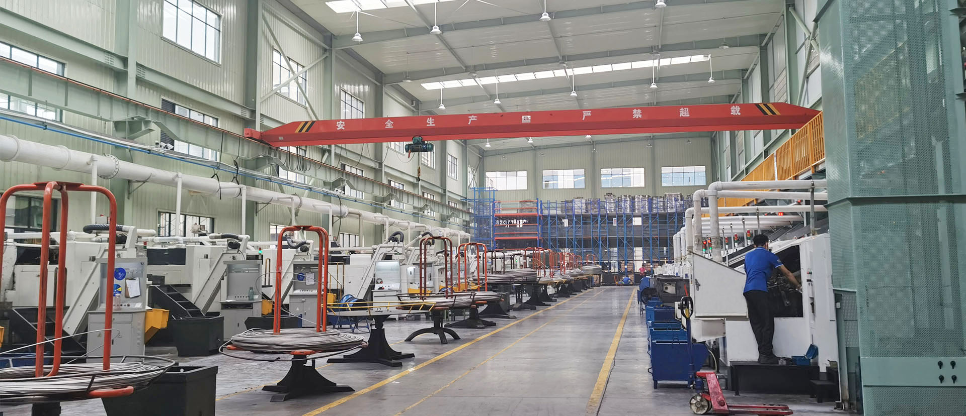 Guangzhou Production Center